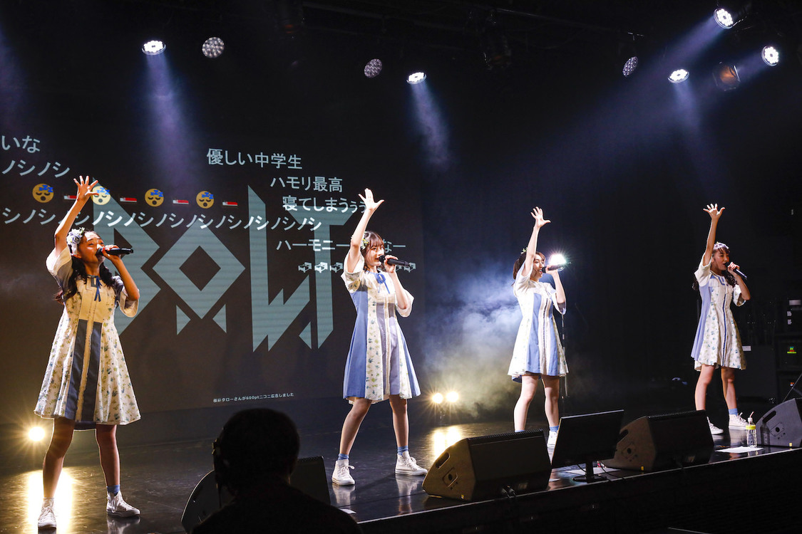 B.O.L.T＜B.O.L.T Your Choice Online Live＞（池袋・CLUB Mixa／2021年6月29日）撮影：笹森健一