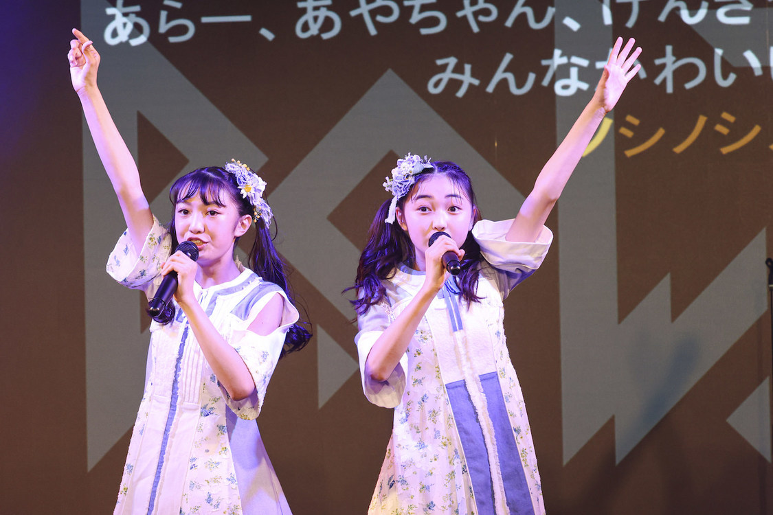 B.O.L.T＜B.O.L.T Your Choice Online Live＞（池袋・CLUB Mixa／2021年6月29日）撮影：笹森健一