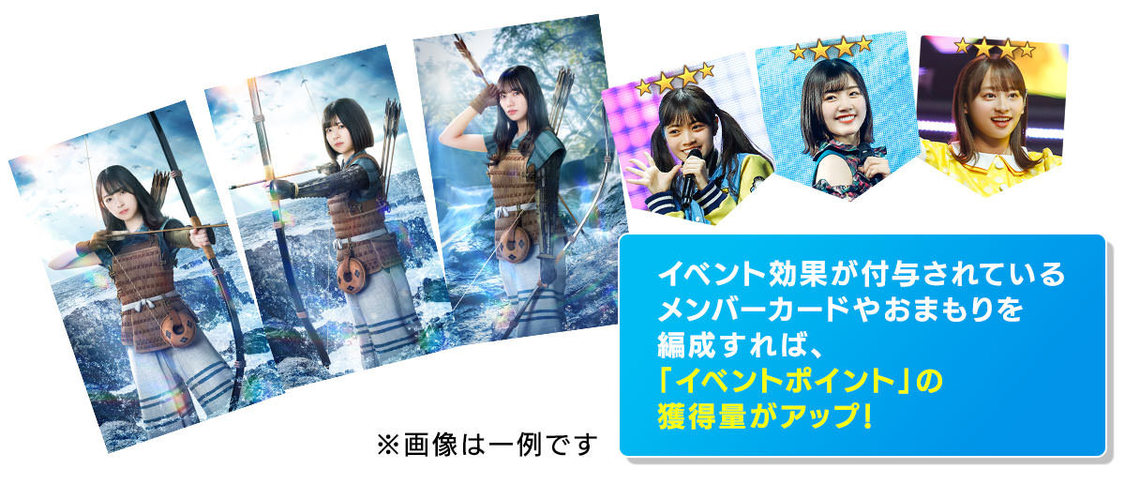 © Seed & Flower LLC / © Y&N Brothers Inc. / © Sony Music Solutions Inc. Developed by filament Inc.