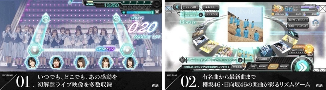 ©︎Seed&Flower LLC/Y&N Brothers Inc. ©︎Akatsuki Inc.