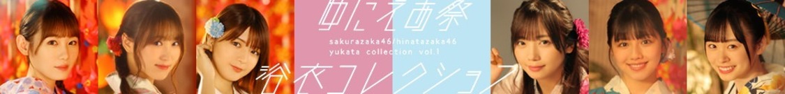 ©︎Seed&Flower LLC/Y&N Brothers Inc. ©︎Akatsuki Inc.