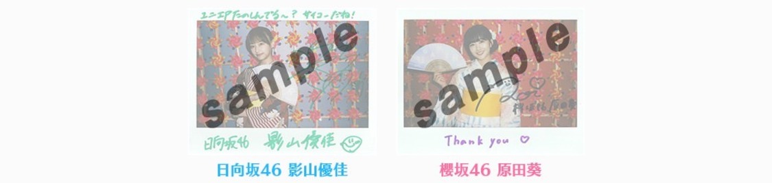 ©︎Seed&Flower LLC/Y&N Brothers Inc. ©︎Akatsuki Inc.