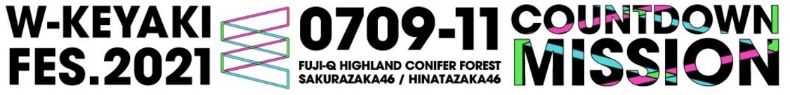 ©︎Seed&Flower LLC/Y&N Brothers Inc. ©︎Akatsuki Inc.