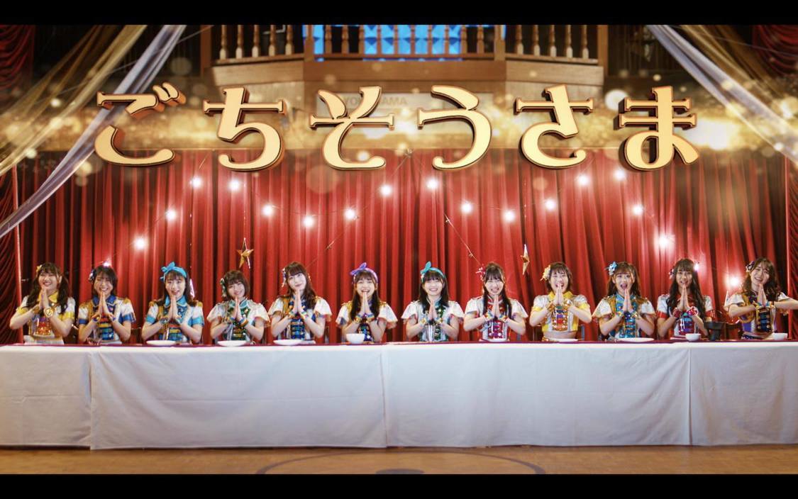 虹のコンキスタドール「美味いものファンクラブ」より