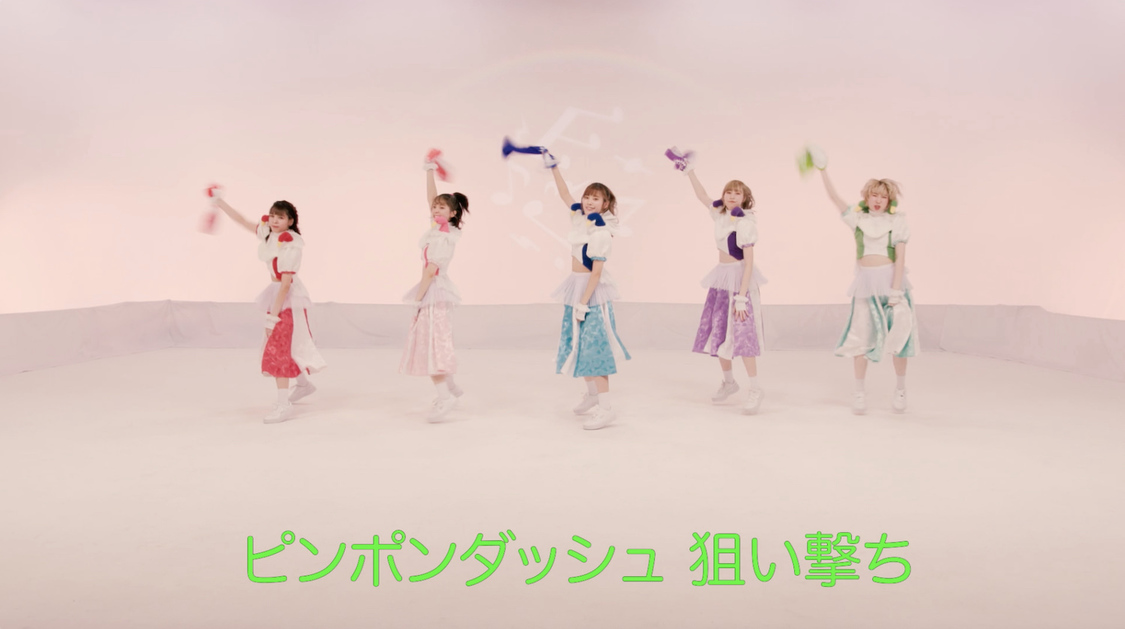 豆柴の大群「まめサマー!?」ダンスプラクティス動画より