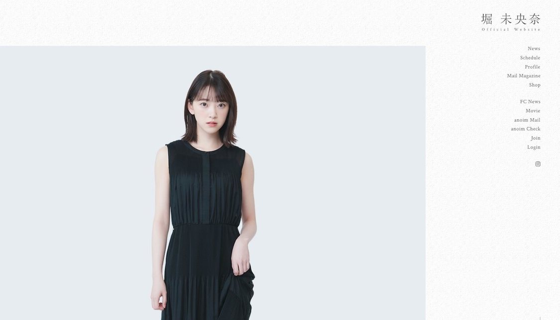 堀未央奈オフィシャルファンクラブ『anoim』