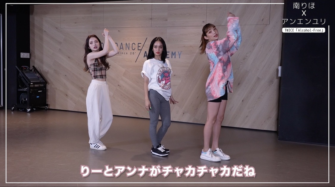 南りほ公式YouTubeチャンネル配信動画より