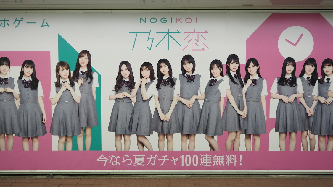 ©乃木坂46LLC/Y&N Brothers Inc. ©allfuzInc./10ANTZ Inc.