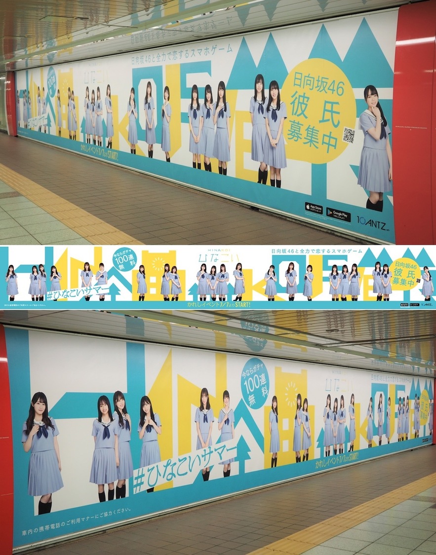 ©Seed&Flower LLC/Y&N Brothers Inc. ©10ANTZ Inc.