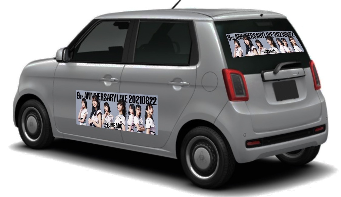 夢みるアドレセンス“ステッカー車体貼り付けイメージ”