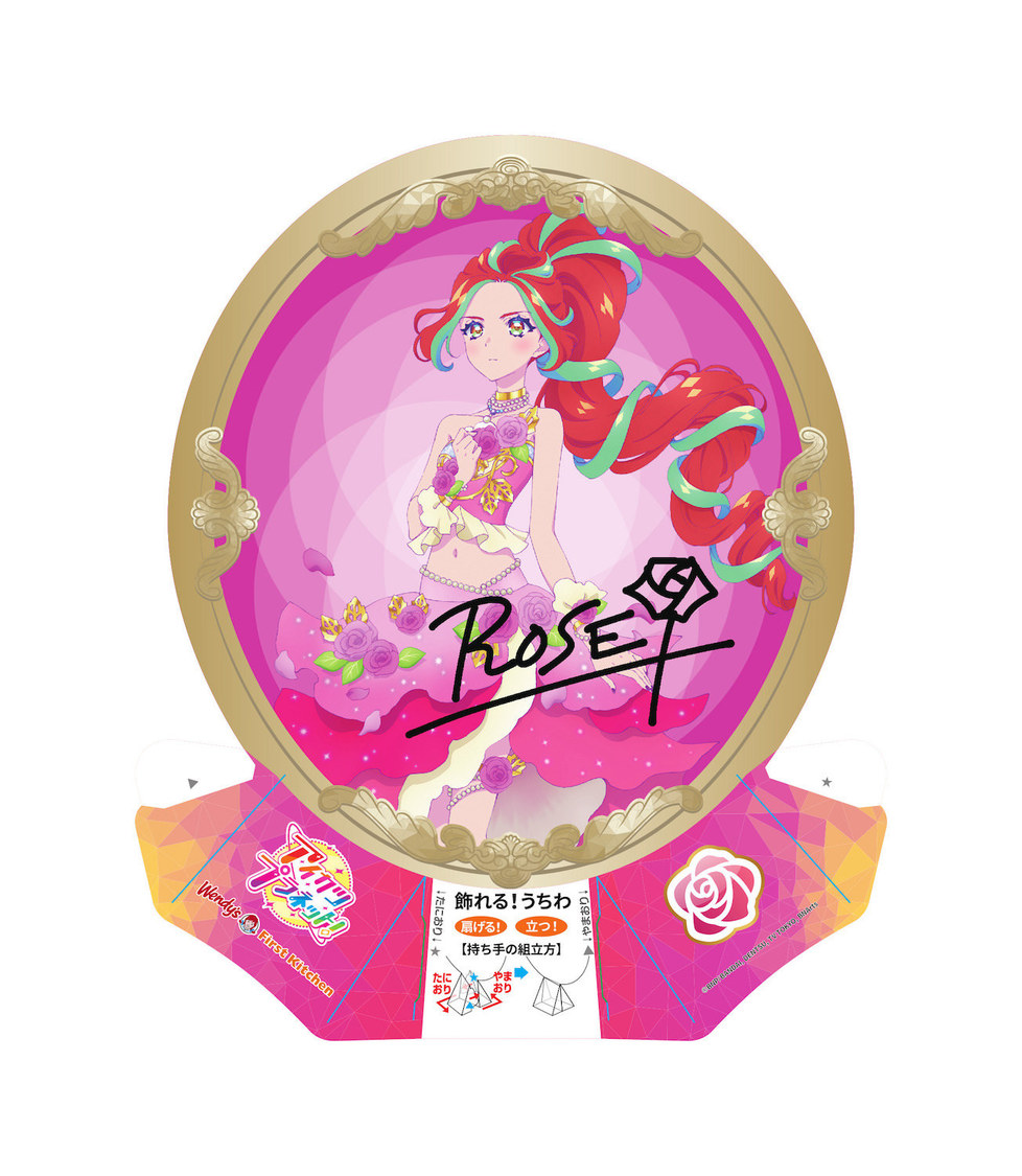 オリジナル飾れる！うちわ