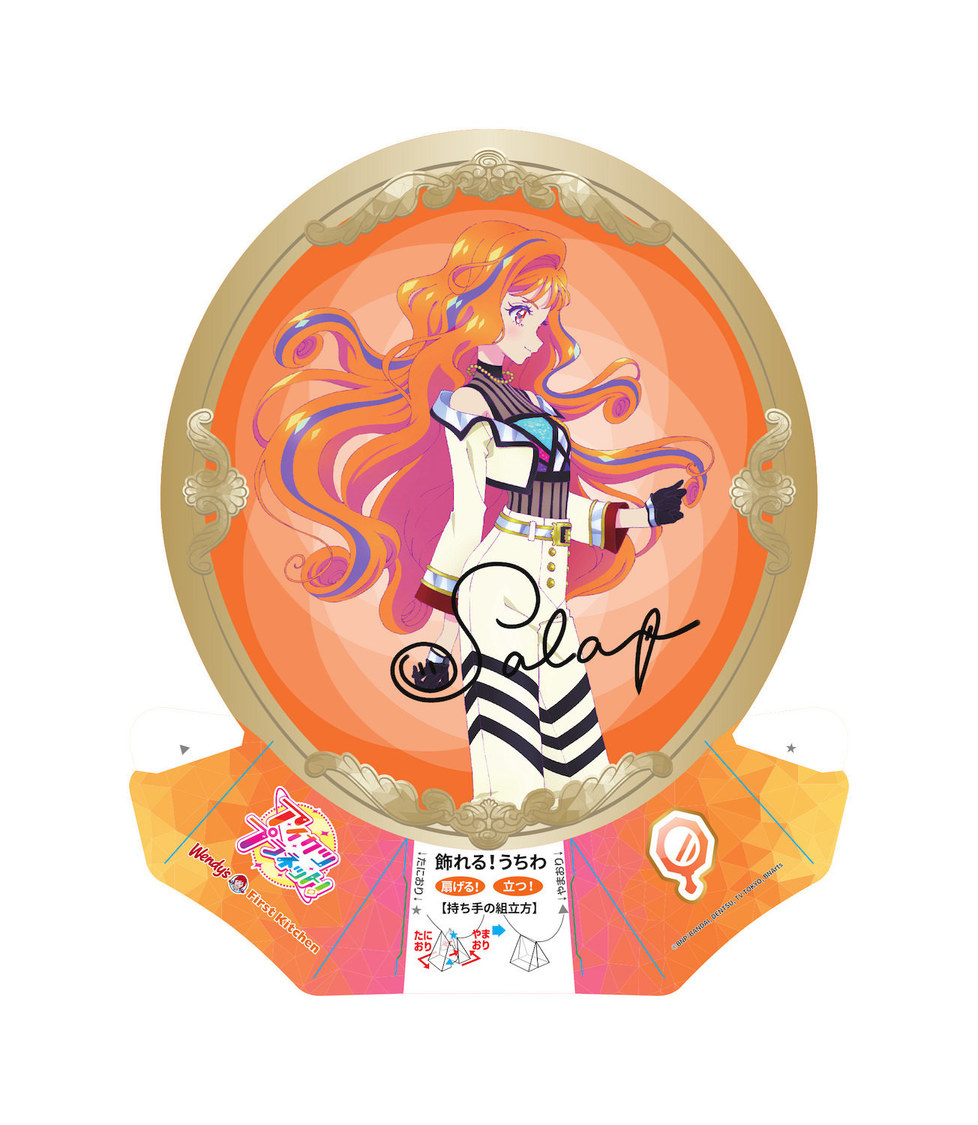 オリジナル飾れる！うちわ