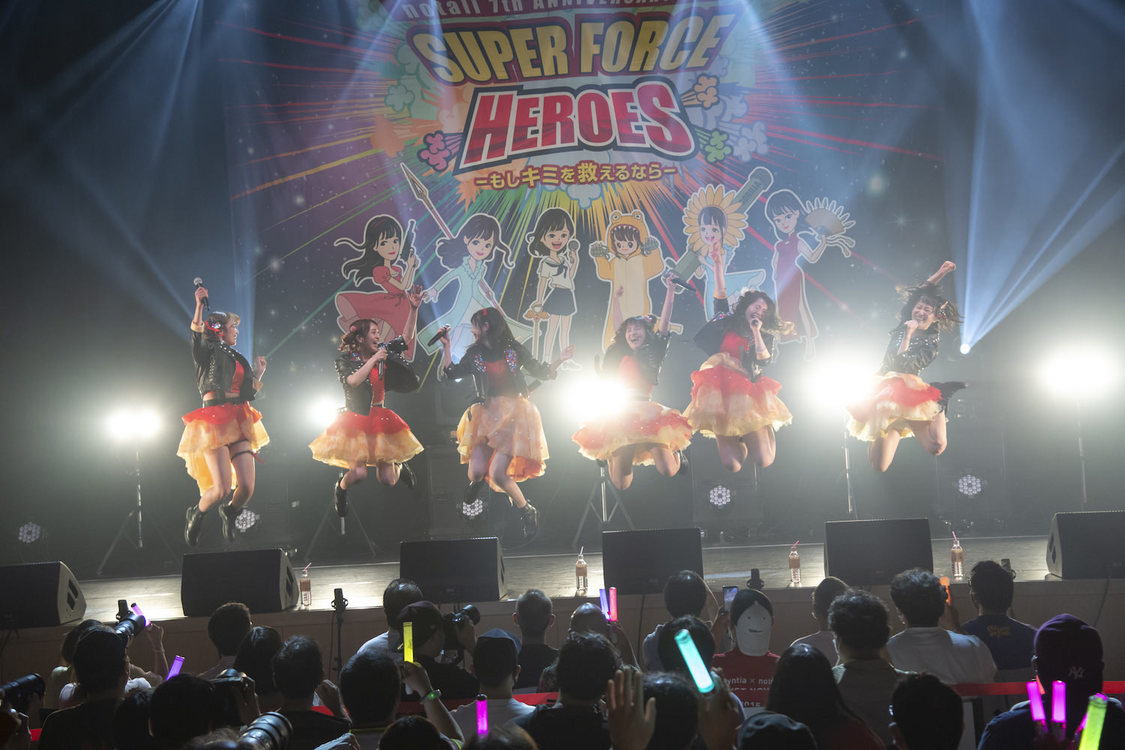 notall＜SUPER FORCE HEROES〜もしキミを救えるなら〜＞神田明神ホール（2021年7月4日）