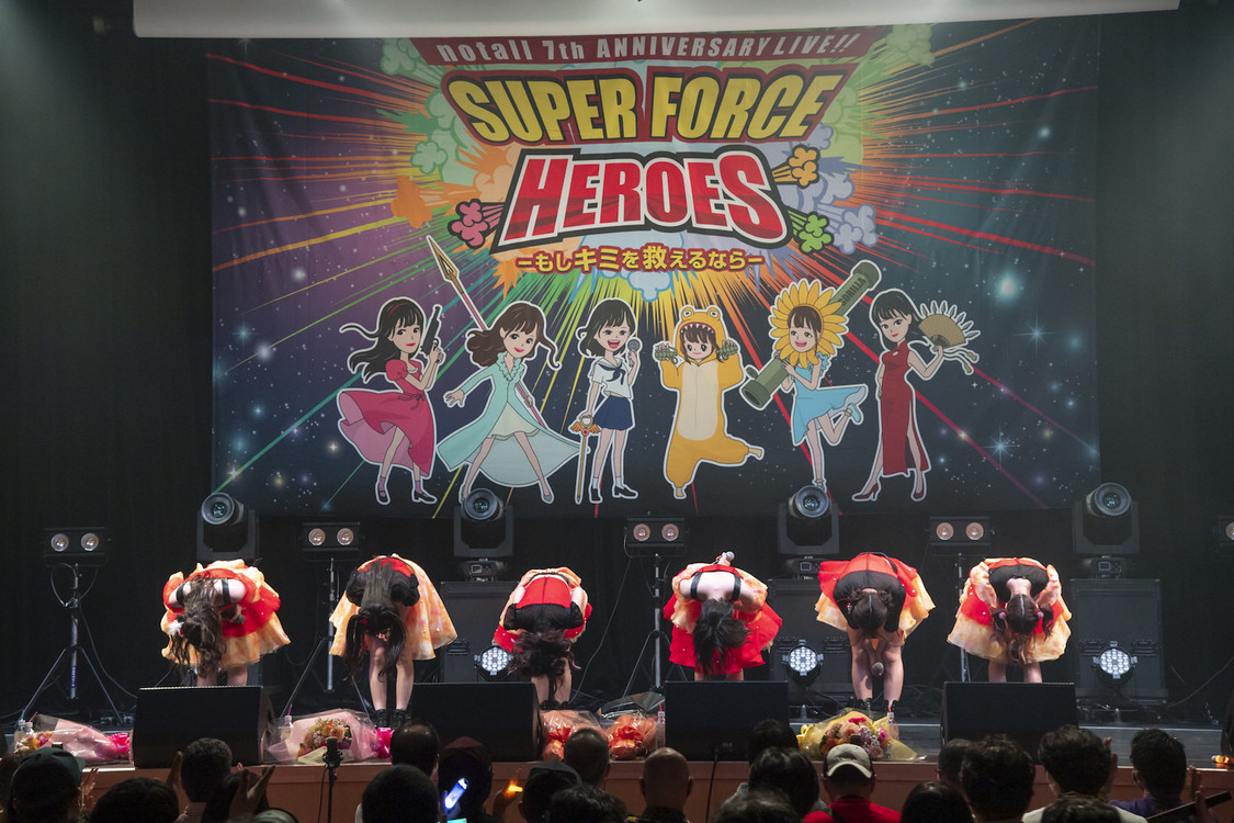 notall＜SUPER FORCE HEROES〜もしキミを救えるなら〜＞神田明神ホール（2021年7月4日）