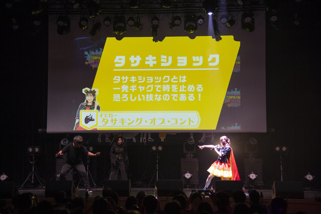 notall＜SUPER FORCE HEROES〜もしキミを救えるなら〜＞神田明神ホール（2021年7月4日）