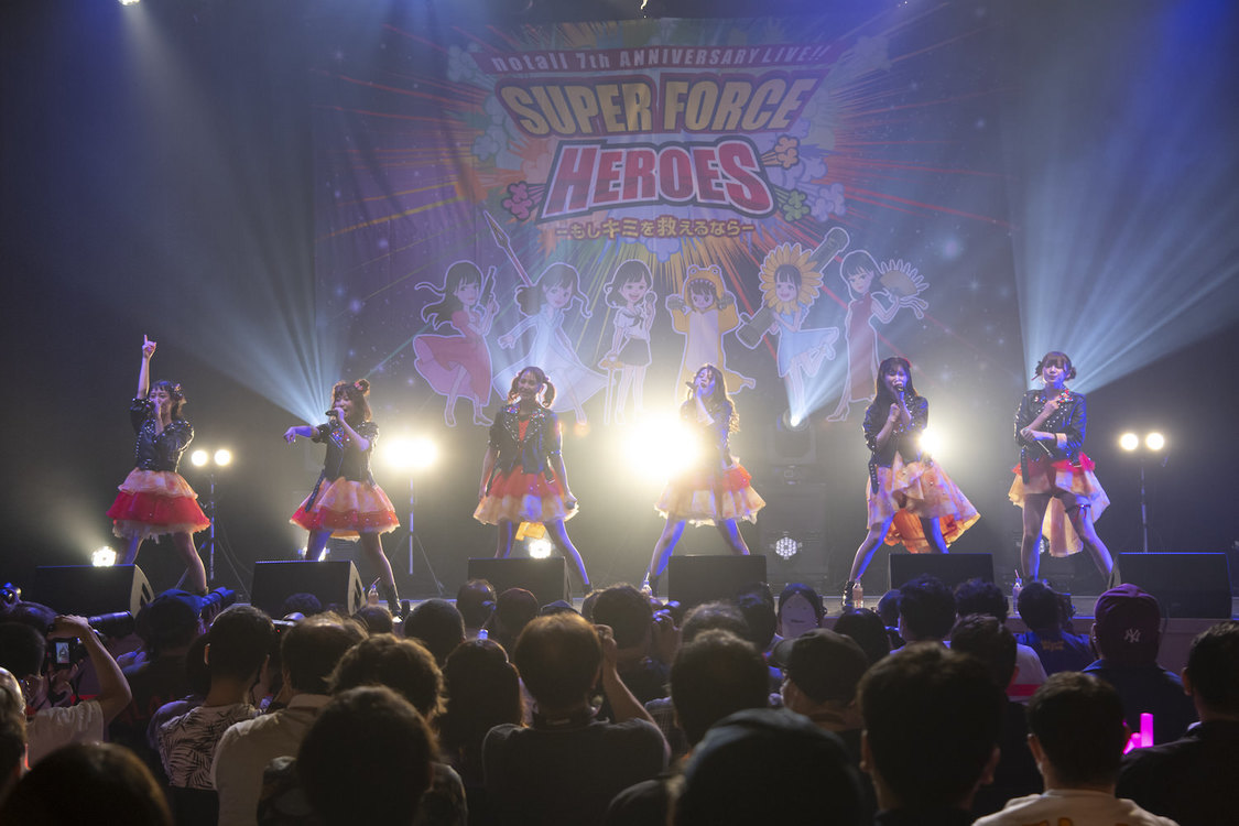 notall＜SUPER FORCE HEROES〜もしキミを救えるなら〜＞神田明神ホール（2021年7月4日）