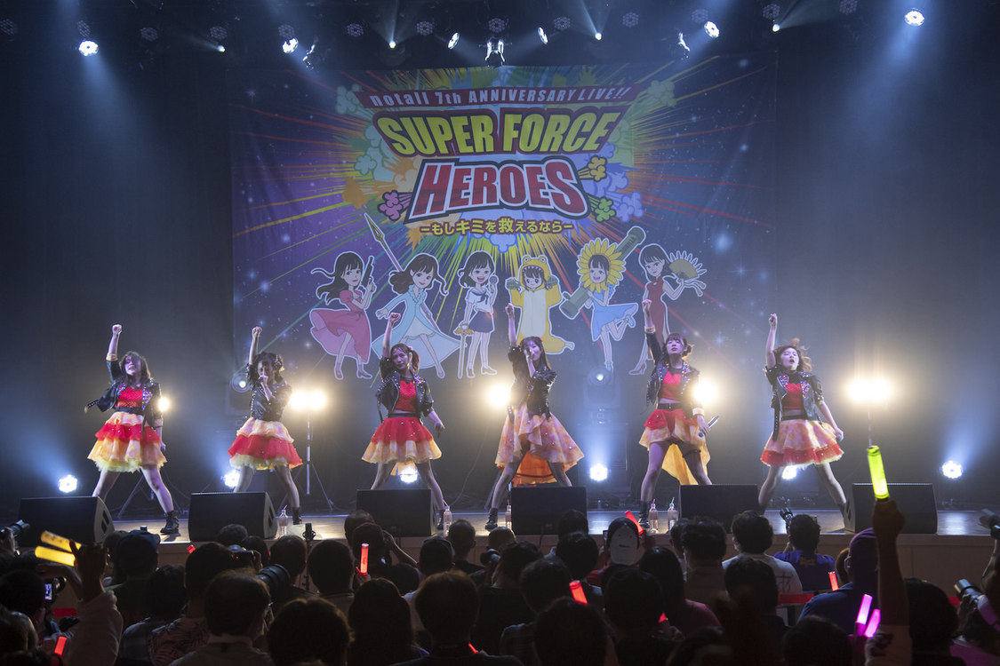 notall＜SUPER FORCE HEROES〜もしキミを救えるなら〜＞神田明神ホール（2021年7月4日）