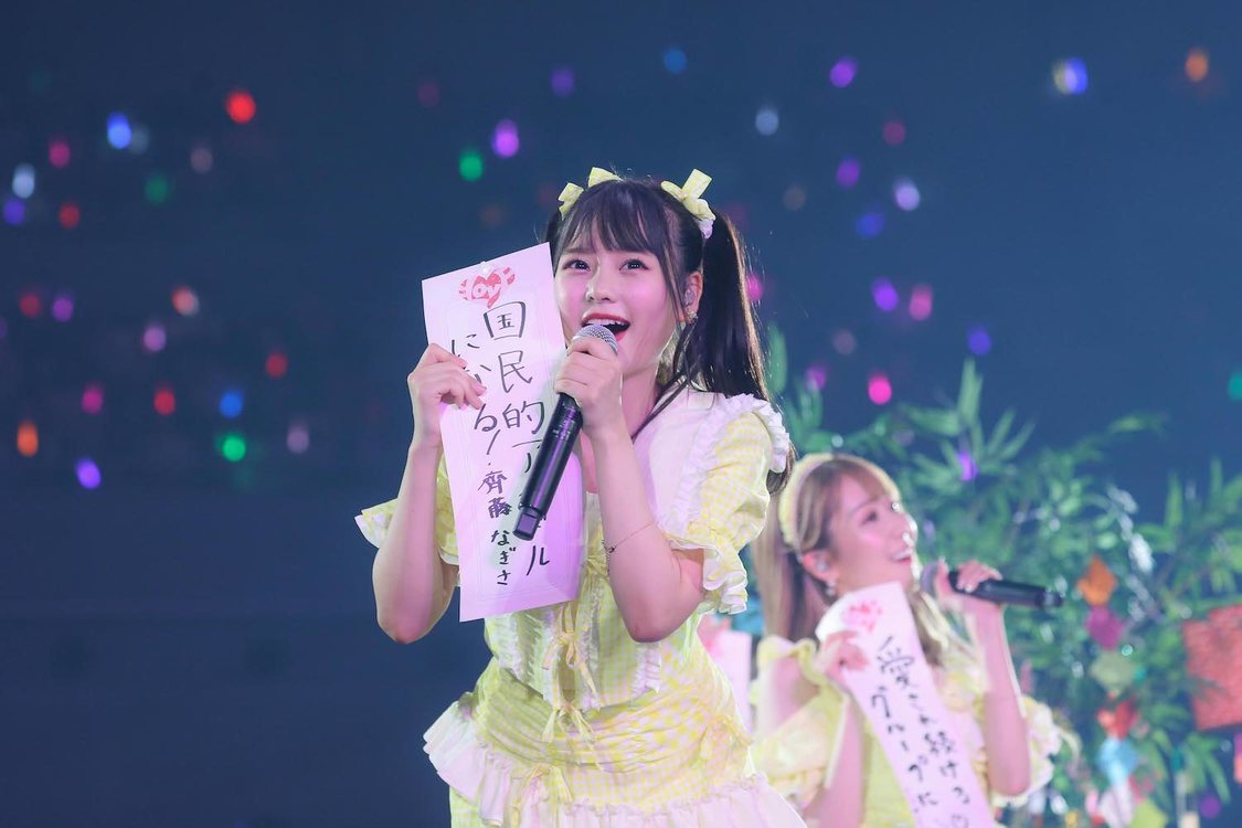 ＜＝LOVE  全国ツアー2021 「全部、内緒。」＞横浜アリーナ（2021年7月7日）