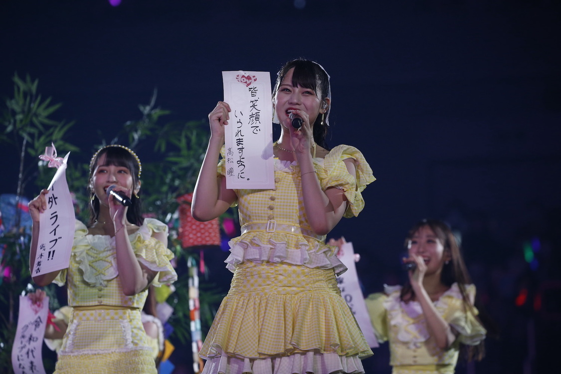 ＜＝LOVE  全国ツアー2021 「全部、内緒。」＞横浜アリーナ（2021年7月7日）