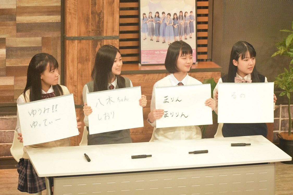 『行くぜ！つばきファクトリー』場面写真