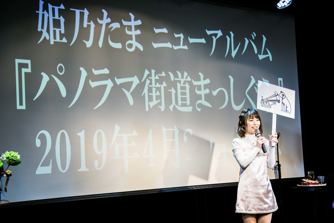 姫乃たま｜LOFT9渋谷（2019年2月11日）