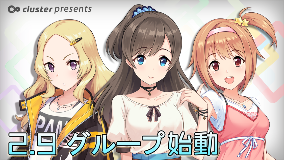 バーチャルアイドル（仮）