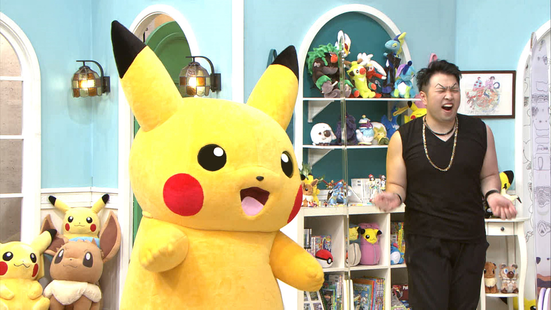 バラエティ番組『ポケモンの家あつまる？』より