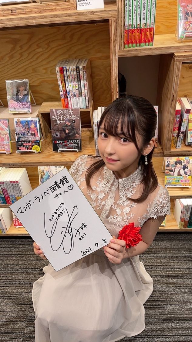 十味（#2i2）（©ゼロイチファミリア／スタイリスト：野田陽子（ミタケイショウ） ／ヘアメイク：JULLY）