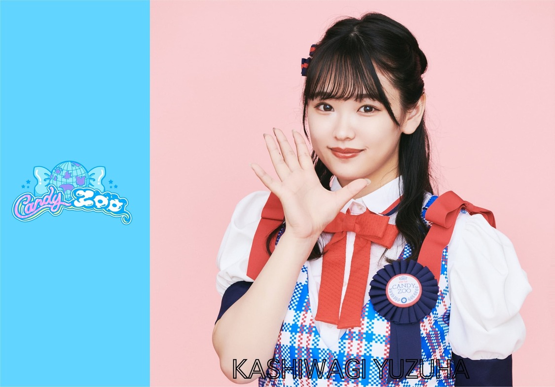 柏木柚羽（キャンディzoo）