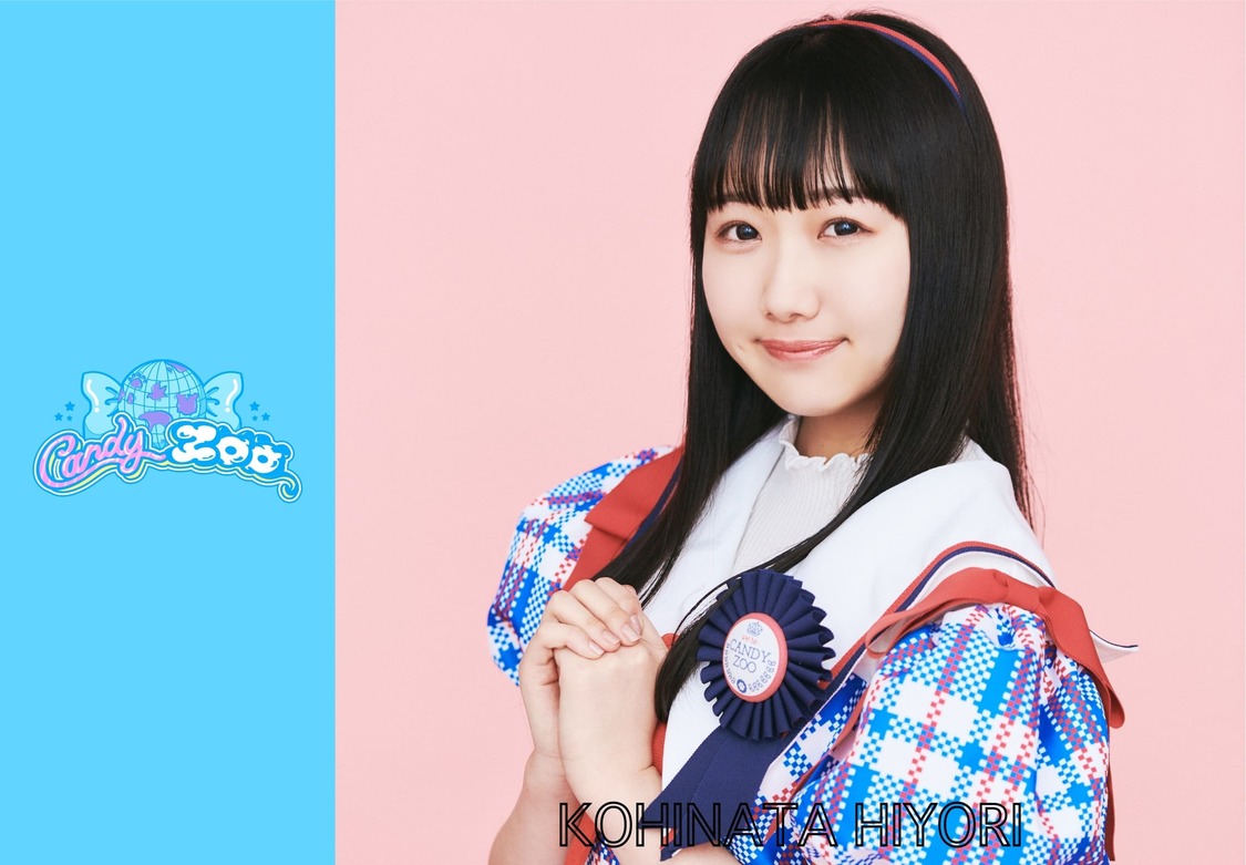 小日向ひより（キャンディzoo）