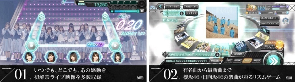 ©︎Seed&Flower LLC/Y&N Brothers Inc. ©︎Akatsuki Inc.