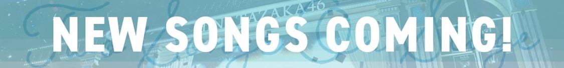 ©︎Seed&Flower LLC/Y&N Brothers Inc. ©︎Akatsuki Inc.