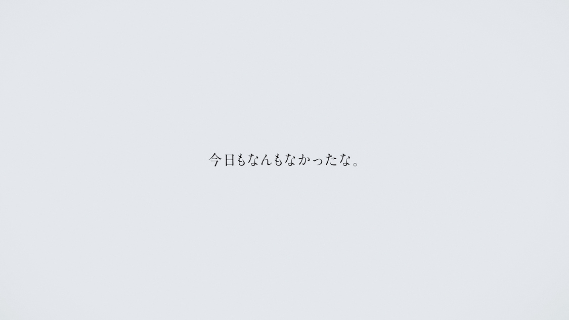 コンセプトムービー『メロウ環奈』より