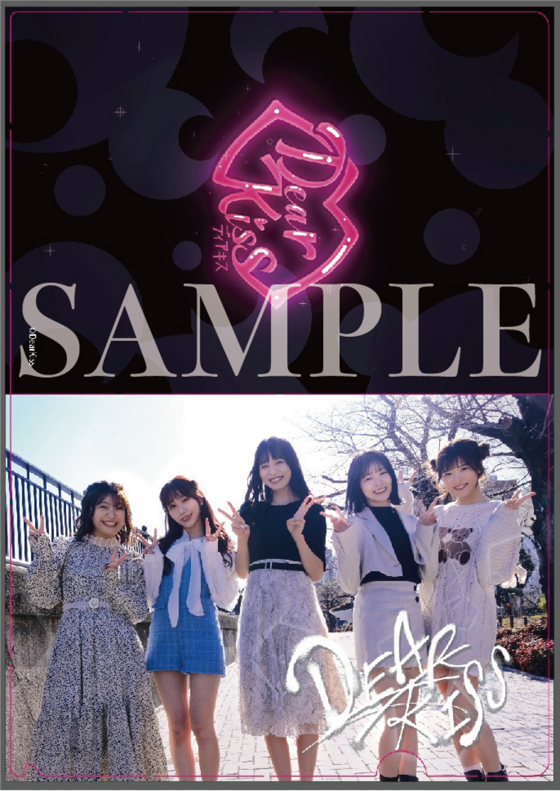 博多マルイ限定クリアファイル