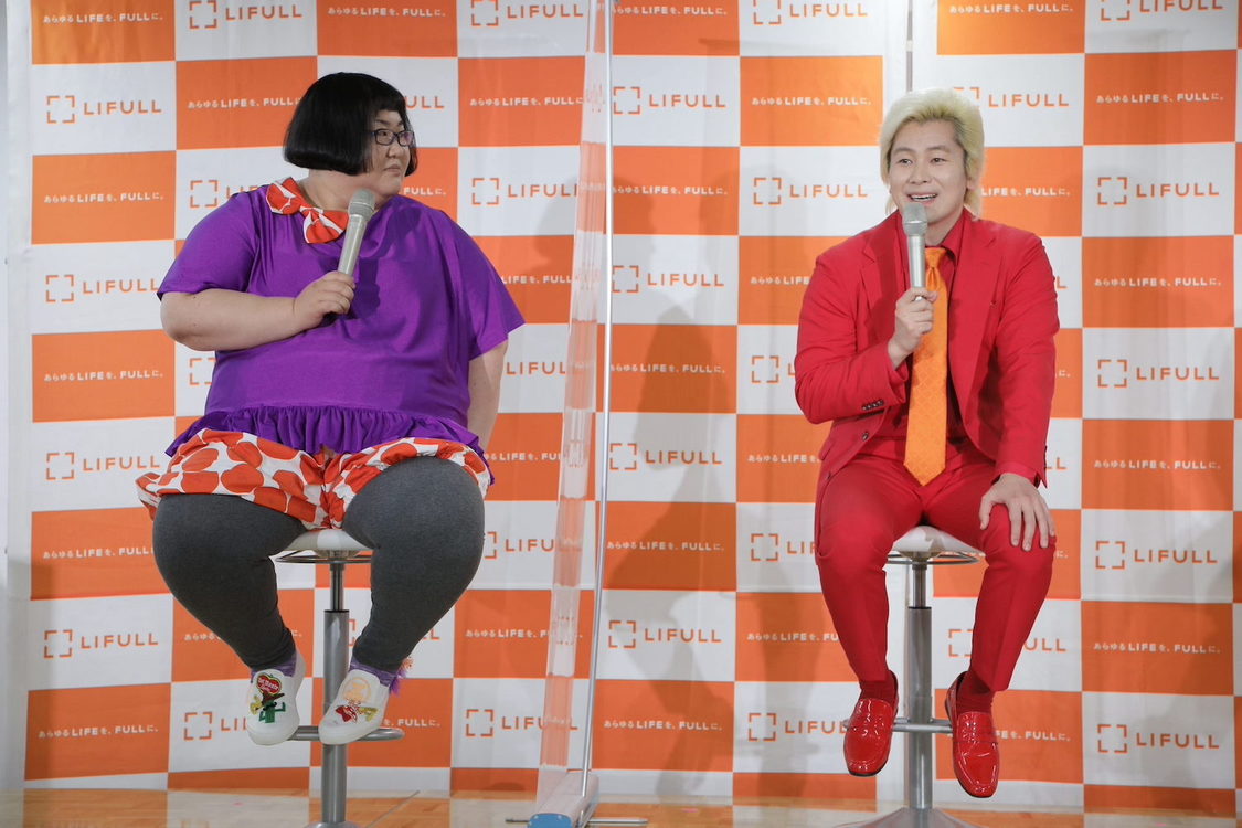 ＜LIFULL「しなきゃ、なんてない。」アワード 2021＞（2021年7月12日）