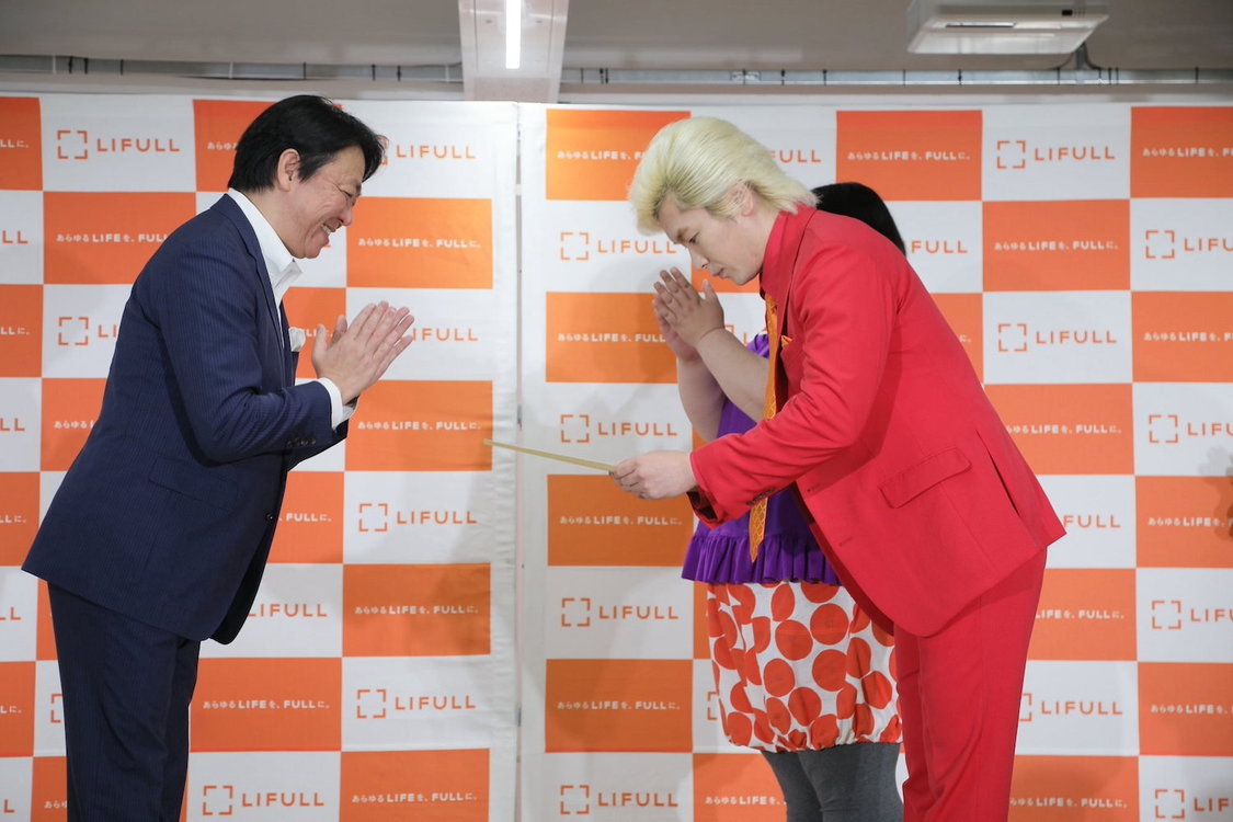 ＜LIFULL「しなきゃ、なんてない。」アワード 2021＞（2021年7月12日）