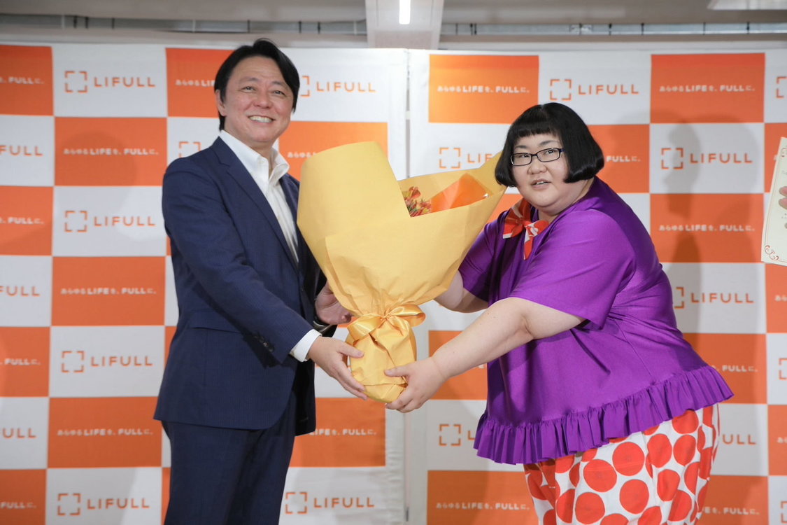 ＜LIFULL「しなきゃ、なんてない。」アワード 2021＞（2021年7月12日）