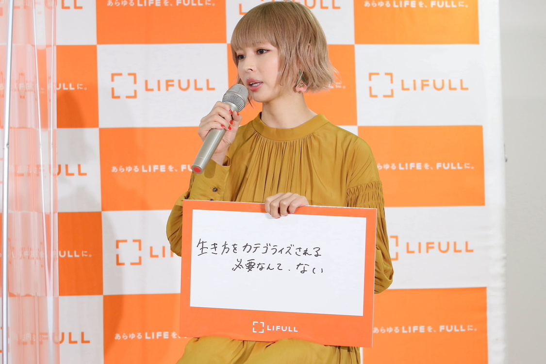 ＜LIFULL「しなきゃ、なんてない。」アワード 2021＞（2021年7月12日）