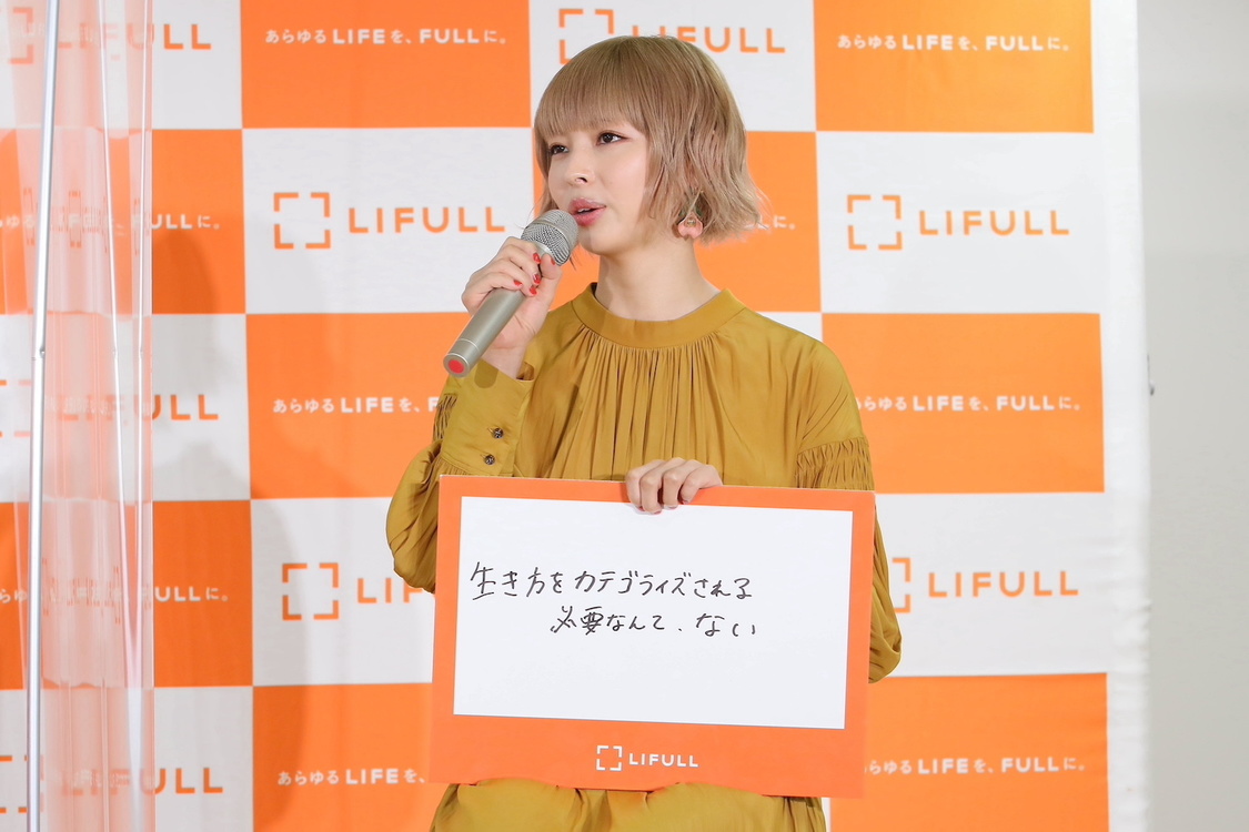 ＜LIFULL「しなきゃ、なんてない。」アワード 2021＞（2021年7月12日）