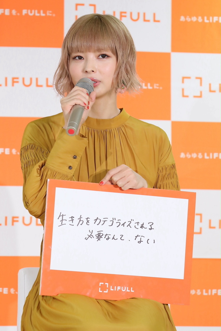 ＜LIFULL「しなきゃ、なんてない。」アワード 2021＞（2021年7月12日）