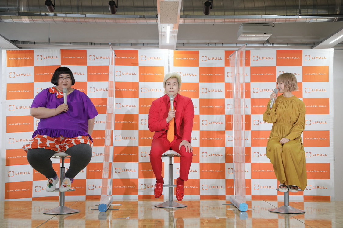 ＜LIFULL「しなきゃ、なんてない。」アワード 2021＞（2021年7月12日）