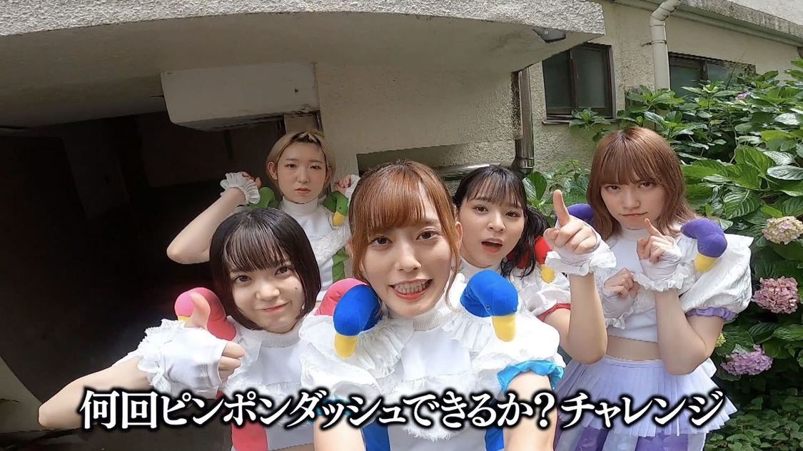 チャレンジ動画より