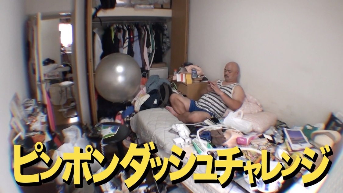 チャレンジ動画より