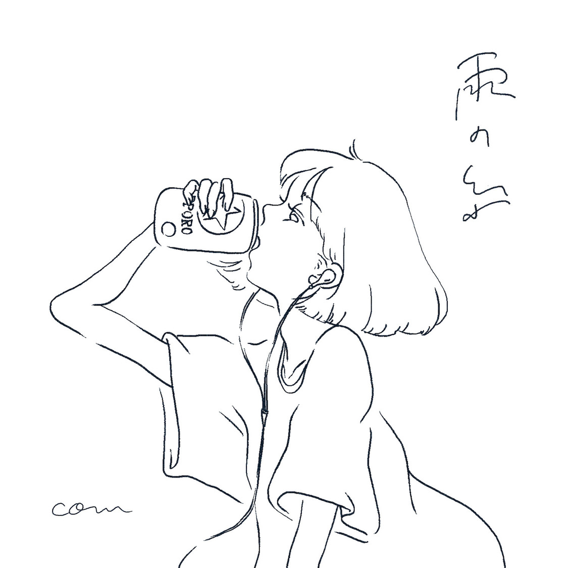 com 2ndデジタルシングル「雨の糸」