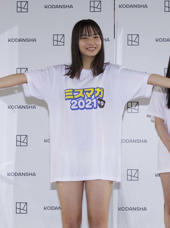 天野きき(©講談社・ミスマガジン)