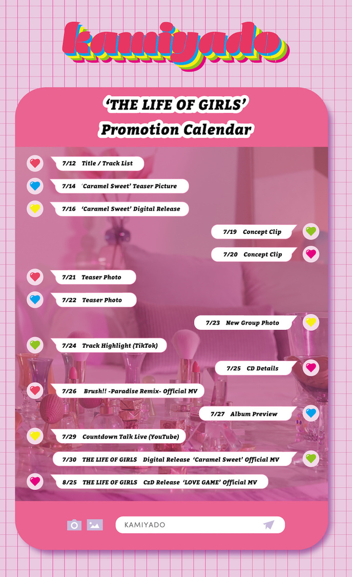 『THE LIFE OF GIRLS』プロモーションカレンダー