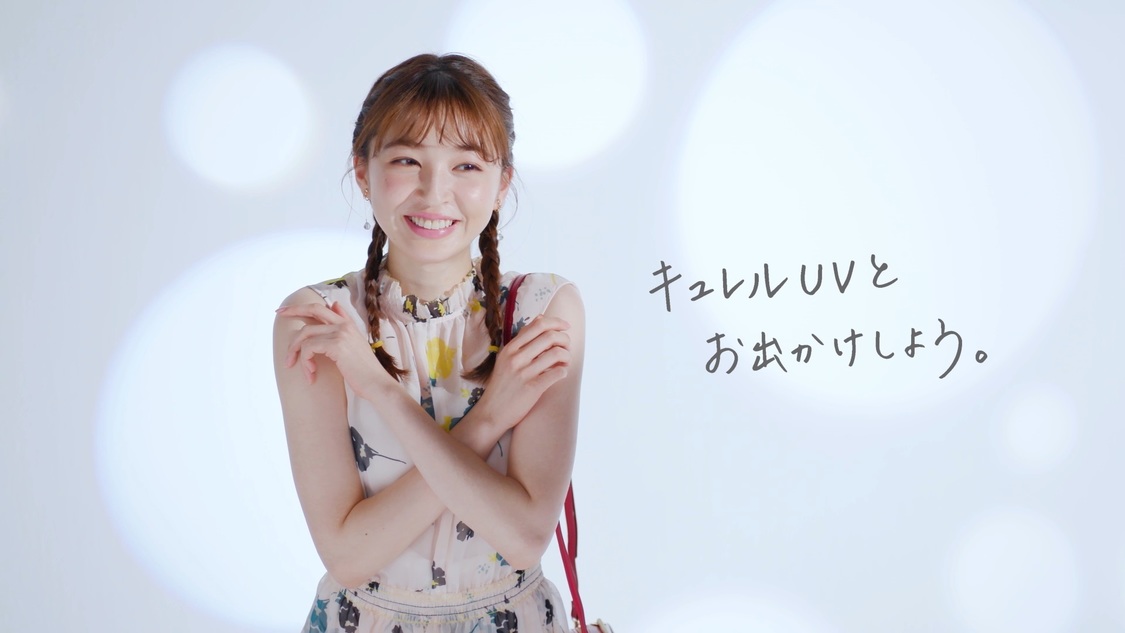 花王キュレル『キュレルUVソング』WEBムービー