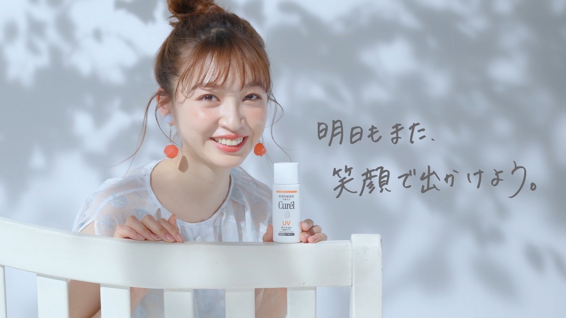 花王キュレル『キュレルUVソング』WEBムービー
