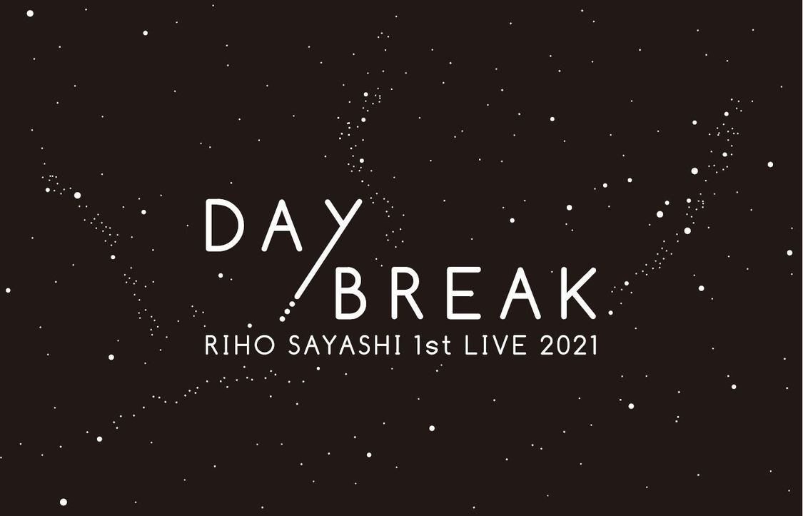 ＜RIHO SAYASHI 1st LIVE 2021 DAYBREAK＞