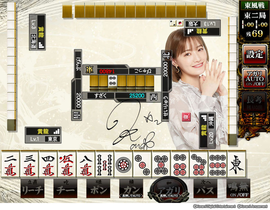 ＜中田 花奈歓迎イベント＞より